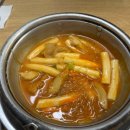 운산분식
