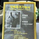 담소정육점