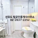 서부공인중개사사무소 이미지