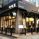 아비꼬파주금릉역점