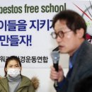 서울인헌초등학교 이미지