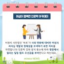 원덕보건출장소 이미지
