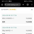 369 클라쓰 네이버블로그