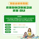 계룡 솔빛유치원