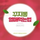 천목법인