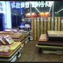 한일의료기상사 이미지