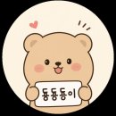 광교] 광교중앙역 벤스의원 방문 후 배고플 때 갔던 갈만했던 맛집 미츠바스시 광교점(경험 위주의 후기)