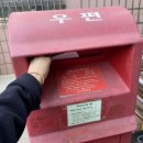 의왕우체국 이미지