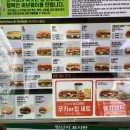 써브웨이 부산법원점 네이버블로그