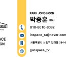 경기도 인테리어 트렌디한 술집 하와이가 바로 여기에!