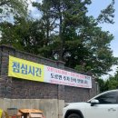 가야만두 | 부산 밀면맛집 &lt;해운대 가야밀면&gt; 밀면, 비빔면, 만두, 주차정보 웨이팅 후기