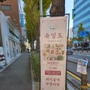 황제김치찜 서진주직영점 | 동래맛집 육밀도 돼지불백이 무한리필이라 푸짐 그 자체인 점심특선 후기