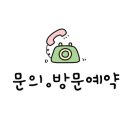 동탄이지공인중개사사무소 이미지