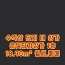 은빛공인중개사사무소 이미지