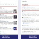 세무사마케팅, 지금이 적기입니다&lt;대표 작성&gt;