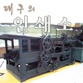 성주인쇄소 이미지