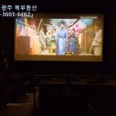 더킹공인중개사사무소 이미지