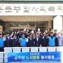 용문종합사회복지관 이미지