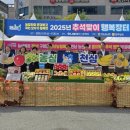 농협하나로마트남악점 이미지