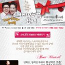 ＜서울＞ 양희은, 양희경 자매의 뮤지컬 [어디만큼왔니], 올 겨울 당신에게 추억을 선물합니다. 이미지