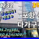 양학천로 네이버블로그