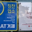 부연식당 이미지