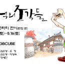 유정O.A