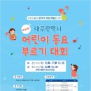 어린이 동요 이미지