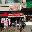 화정축산 이미지