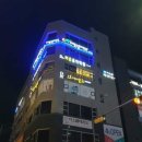 이엠스쿨어학원