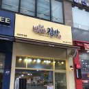 박경자김밥 이미지