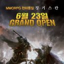 징기스칸PC방 이미지