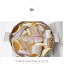 건강코다리 이미지