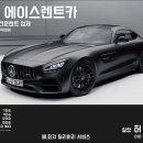 카에이스세차장 네이버블로그
