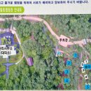 남원 백두대간 힐링캠핑장 이미지