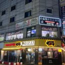 돼지의집 - 영등포구 국회대로28길 13-1 | 돼지의집