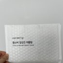 모두의요금제, 유심 택배 무료 지원해 주는 마블링알뜰폰 모요 번호이동 후기