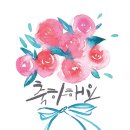 물빛의 수채캘리그라피 이미지