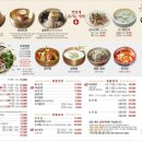 신촌설렁탕 이미지