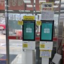 팜스식자재마트 이미지