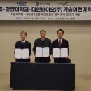 한양바이오 이미지