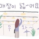 스타벅스 수영강변DT 이미지