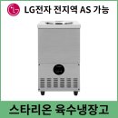 광성 소머리국밥 이미지