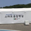 위니메드 이미지