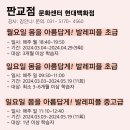 발레로발레스튜디오 이미지