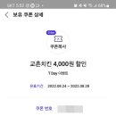 블랙시크릿