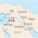 두로로