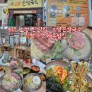인연밥집 | [제주공항근처밥집] 오양손칼국수 - 메밀뼈국과 제주시칼국수, 보리밥까지 완벽 착한가격 제주밥집