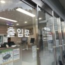 두마자동차종합정비 이미지