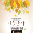 시립합창단 제112회 정기연주회 이미지